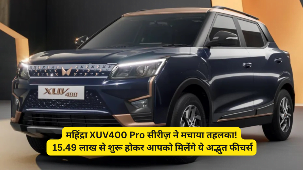 New Mahindra XUV400 Pro Range full specifications and price