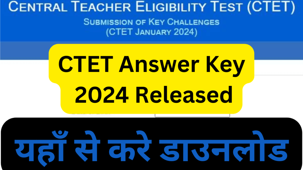 CTET Answer Key 2024 Released