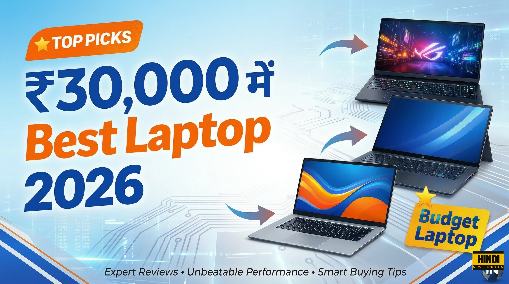 best-laptop-under-30000-india-2026