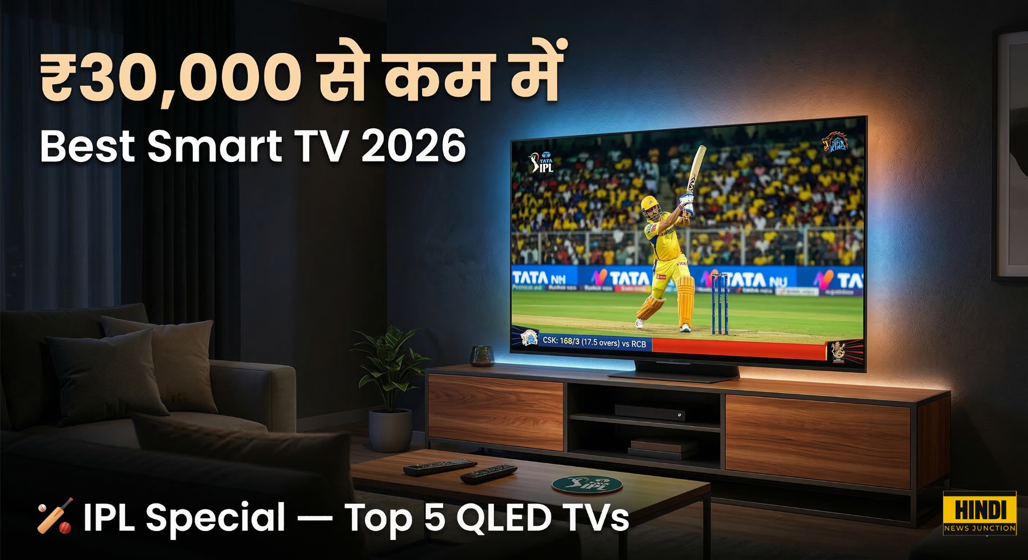 best-tv-under-30000-india-2026